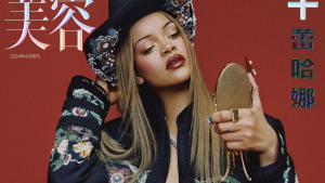 Rihanna estampa capa da Vogue China com visual cowboy glam