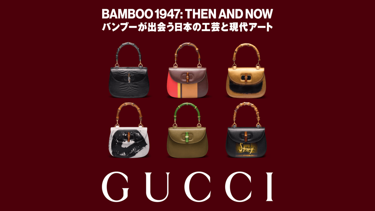 Gucci 60 anos no Japão