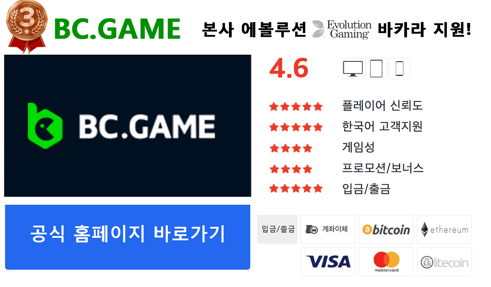 에볼루션 카지노 사이트 추천 정보 - 2025년 기준! 에볼루션 카지노 사이트 추천 정보 - 2025년 기준!