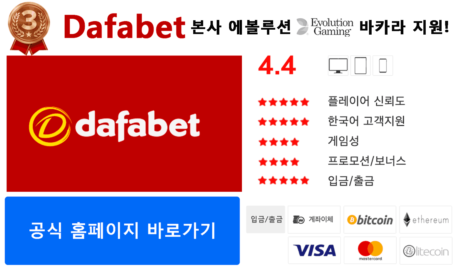 에볼루션 카지노 사이트 추천 정보 - 2025년 기준! 에볼루션 카지노 사이트 추천 정보 - 2025년 기준!