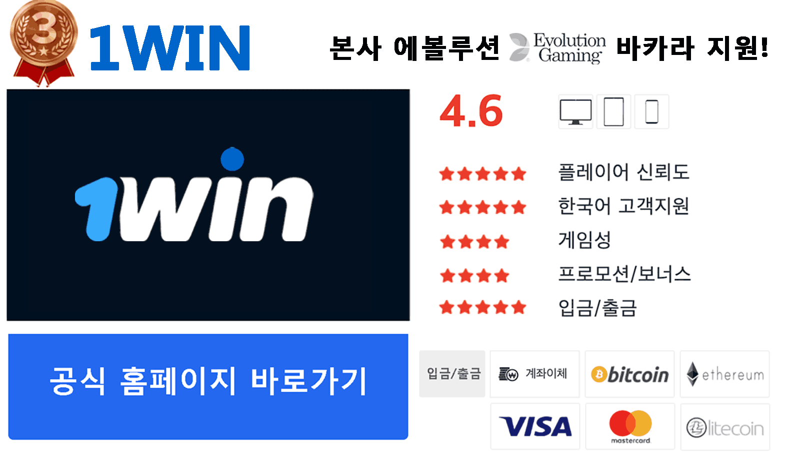 에볼루션 카지노 사이트 추천 정보 - 2025년 기준! 에볼루션 카지노 사이트 추천 정보 - 2025년 기준!