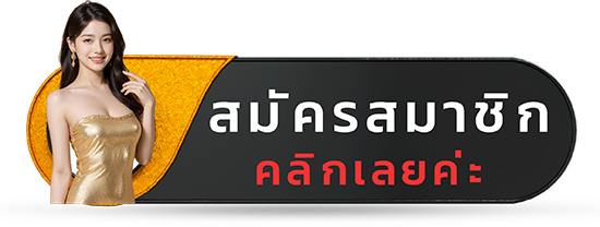 สล็อตโรม่า (Roma Slot) เว็บตรงแท้ 100% ทดลองเล่นฟรี ฝากถอนไม่อั้น เล่นได้ทุกแพลตฟอร์ม 2025