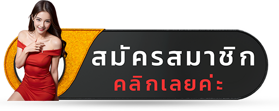 เว็บบอล UFABET แทงบอลออนไลน์ ค่าน้ำที่ดีที่สุด ไม่ผ่านเอเย่นต์ 2025