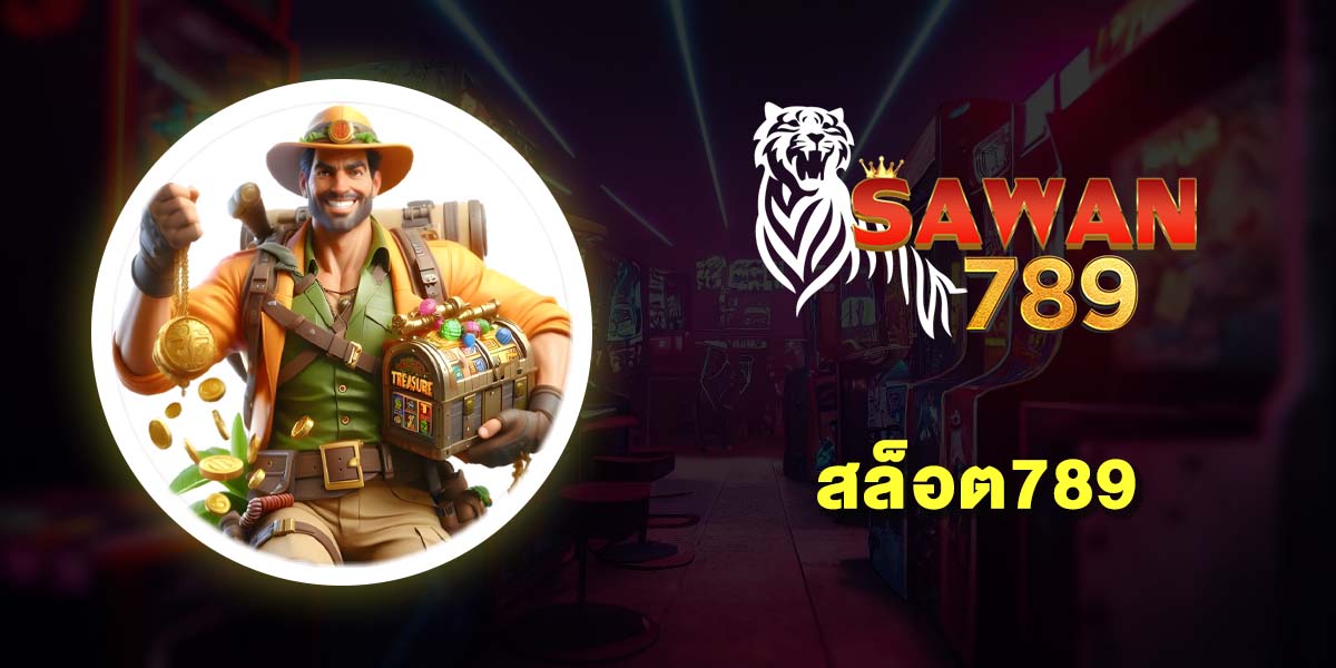 5 อันดับ สล็อต789 เว็บตรงมาแรง โบนัสแตกบ่อย ฝาก-ถอนง่าย ไม่ต้องใช้บัญชีธนาคาร