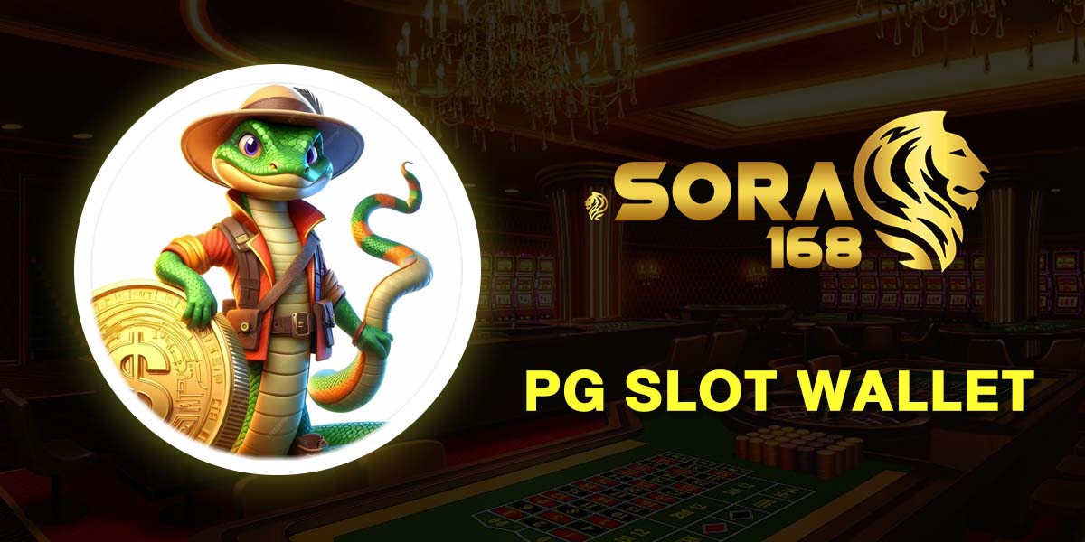 รีวิว 6 เว็บตรง PG SLOT WALLET ไม่มีขั้นต่ำ ระบบออโต้ ฝากถอนผ่านทรูวอเลท 2025