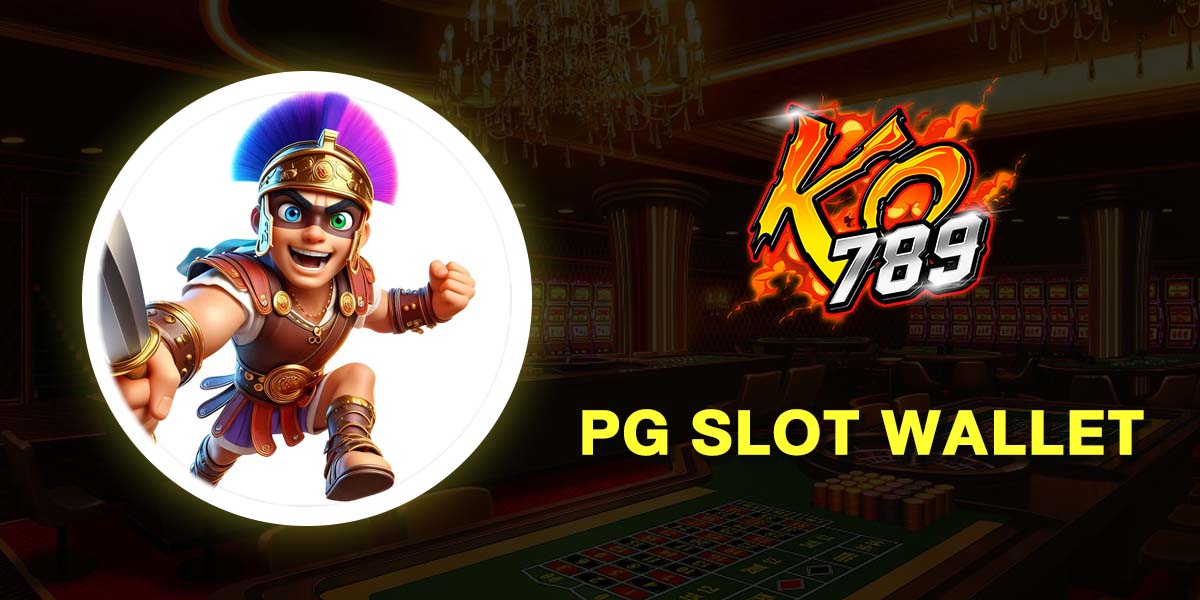 รีวิว 6 เว็บตรง PG SLOT WALLET ไม่มีขั้นต่ำ ระบบออโต้ ฝากถอนผ่านทรูวอเลท 2025