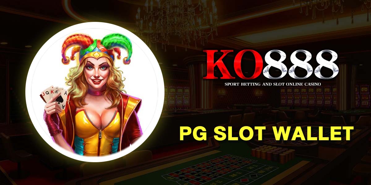 รีวิว 6 เว็บตรง PG SLOT WALLET ไม่มีขั้นต่ำ ระบบออโต้ ฝากถอนผ่านทรูวอเลท 2025