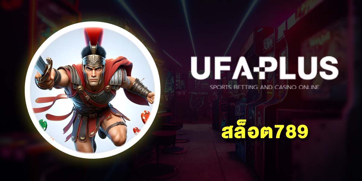 5 อันดับ สล็อต789 เว็บตรงมาแรง โบนัสแตกบ่อย ฝาก-ถอนง่าย ไม่ต้องใช้บัญชีธนาคาร