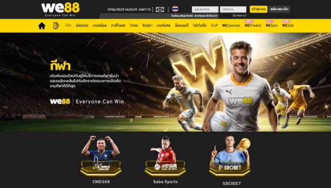 แทงบอลออนไลน์เว็บไหนดี จัดอันดับ 10 เว็บตรงที่ดีที่สุด ไม่ผ่านเอเย่นต์