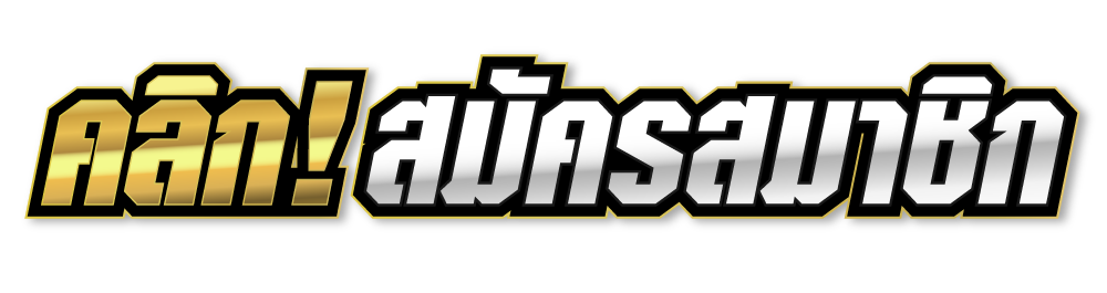 ซื้อหวยฮานอยเว็บไหนดี รวม 10 เว็บหวยฮานอย ระบบออโต้ที่ดีที่สุด