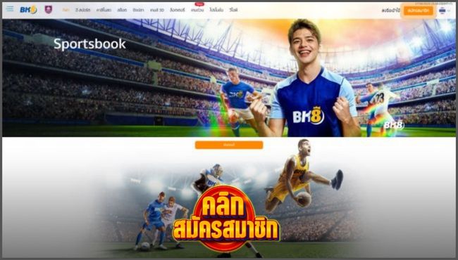 แทงบอลออนไลน์เว็บไหนดี จัดอันดับ 10 เว็บตรงที่ดีที่สุด ไม่ผ่านเอเย่นต์