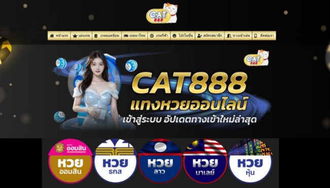 ซื้อหวยฮานอยเว็บไหนดี รวม 10 เว็บหวยฮานอย ระบบออโต้ที่ดีที่สุด