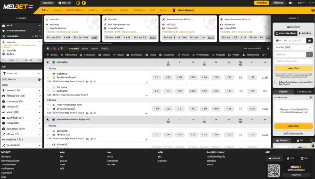 แทงบอลออนไลน์เว็บไหนดี จัดอันดับ 10 เว็บตรงที่ดีที่สุด ไม่ผ่านเอเย่นต์