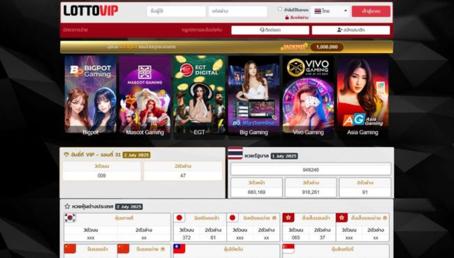 10 อันดับ ซื้อหวยลาวเว็บไหนดี ปี 2025 เว็บไหนดีที่สุด เล่นได้จ่ายแน่