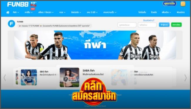 แทงบอลออนไลน์เว็บไหนดี จัดอันดับ 10 เว็บตรงที่ดีที่สุด ไม่ผ่านเอเย่นต์