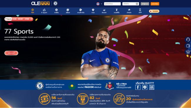 แทงบอลออนไลน์เว็บไหนดี จัดอันดับ 10 เว็บตรงที่ดีที่สุด ไม่ผ่านเอเย่นต์