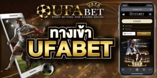 ทางเข้า Ufabet เว็บตรง ระบบมือถือยูฟ่าเบทออโต้ น่าเชื่อถือ ทางเข้าล่าสุด