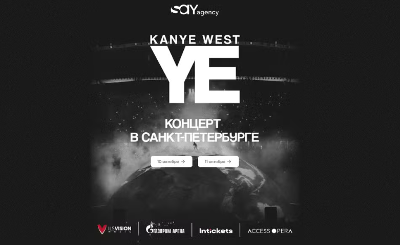 Shows de Kanye West na Rússia são cancelados por ordem de autoridades